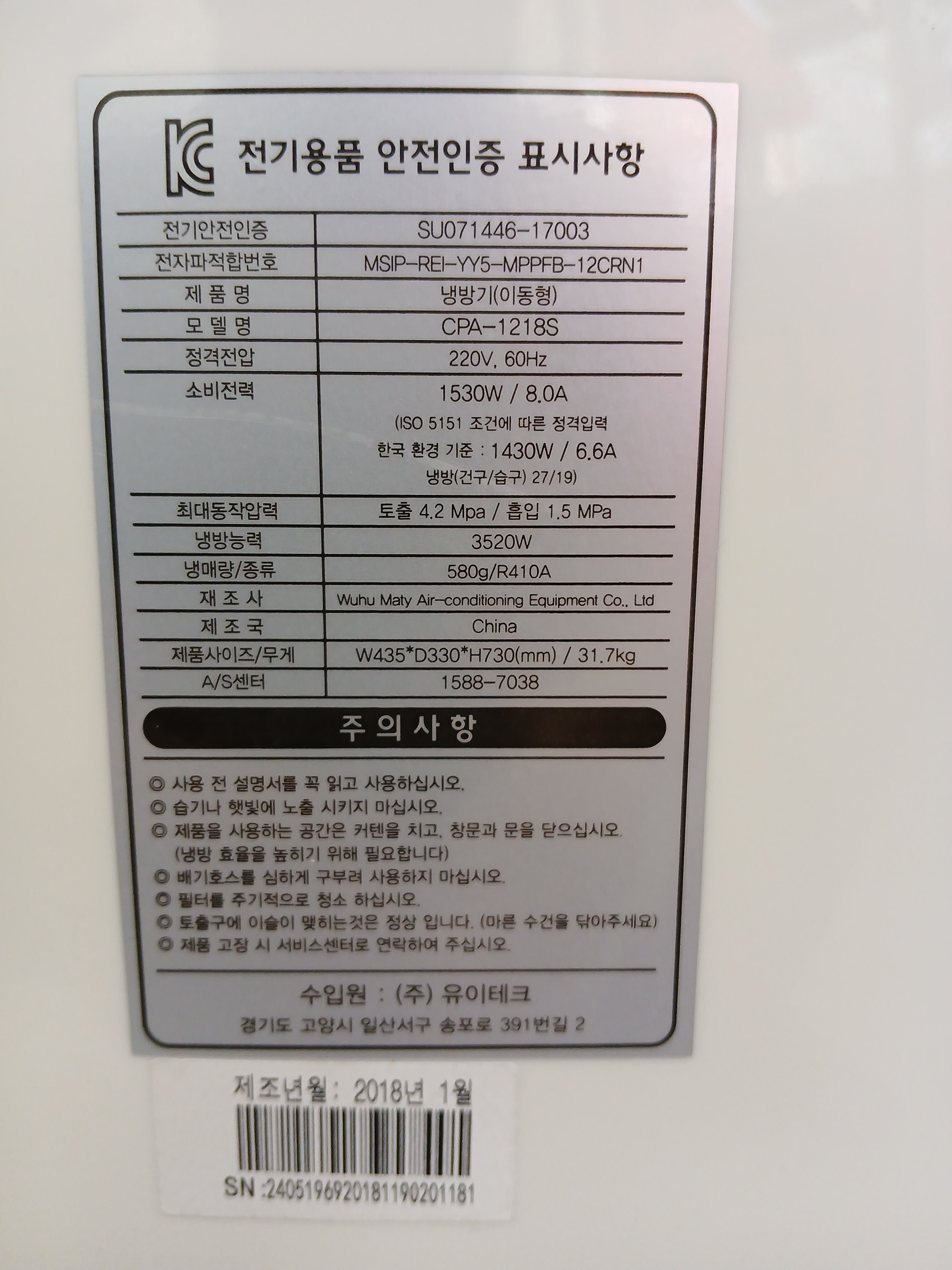 KakaoTalk_20260806_104843261.jpg
